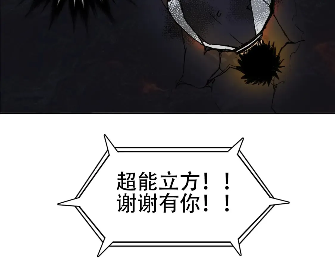 第317话 殊死一战 第165页