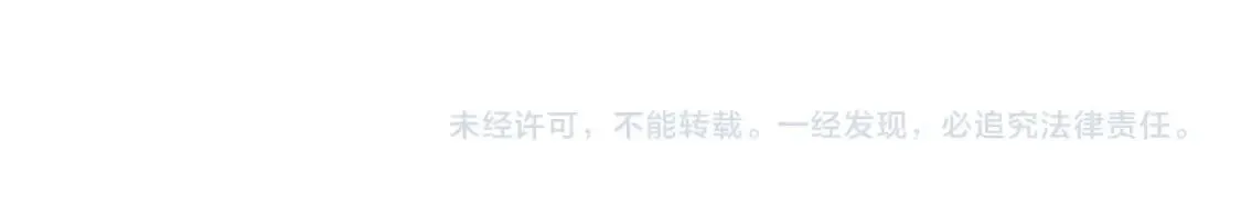 第317话 殊死一战 第166页