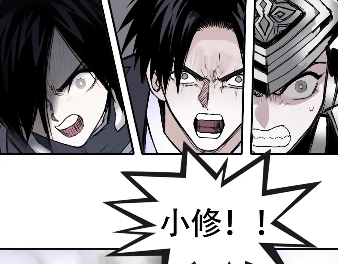第318话 终局之战 第10页
