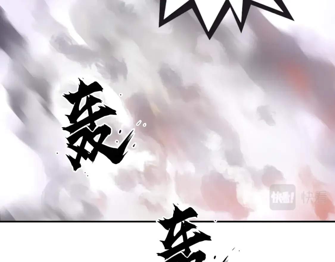 第318话 终局之战 第11页