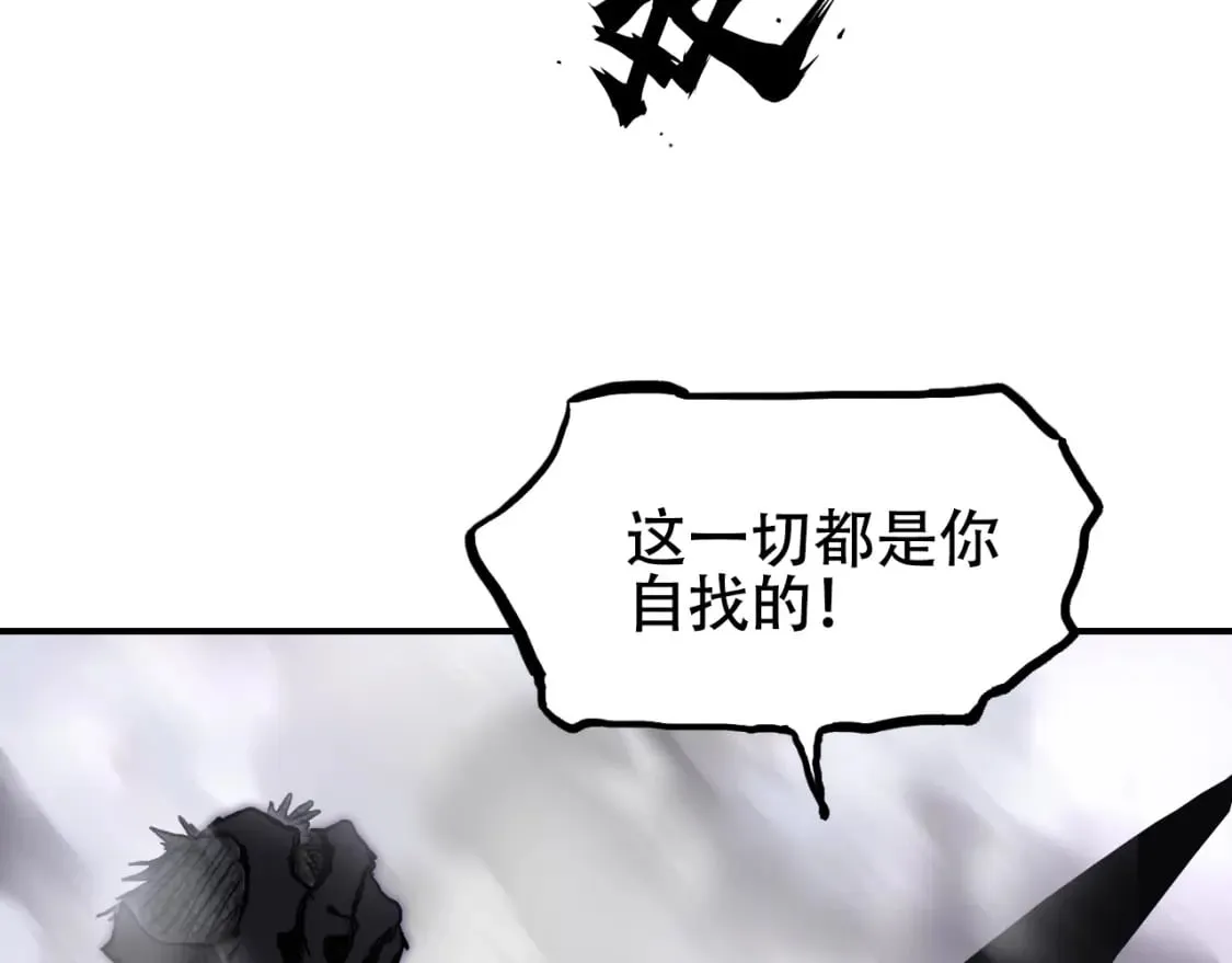 第318话 终局之战 第12页