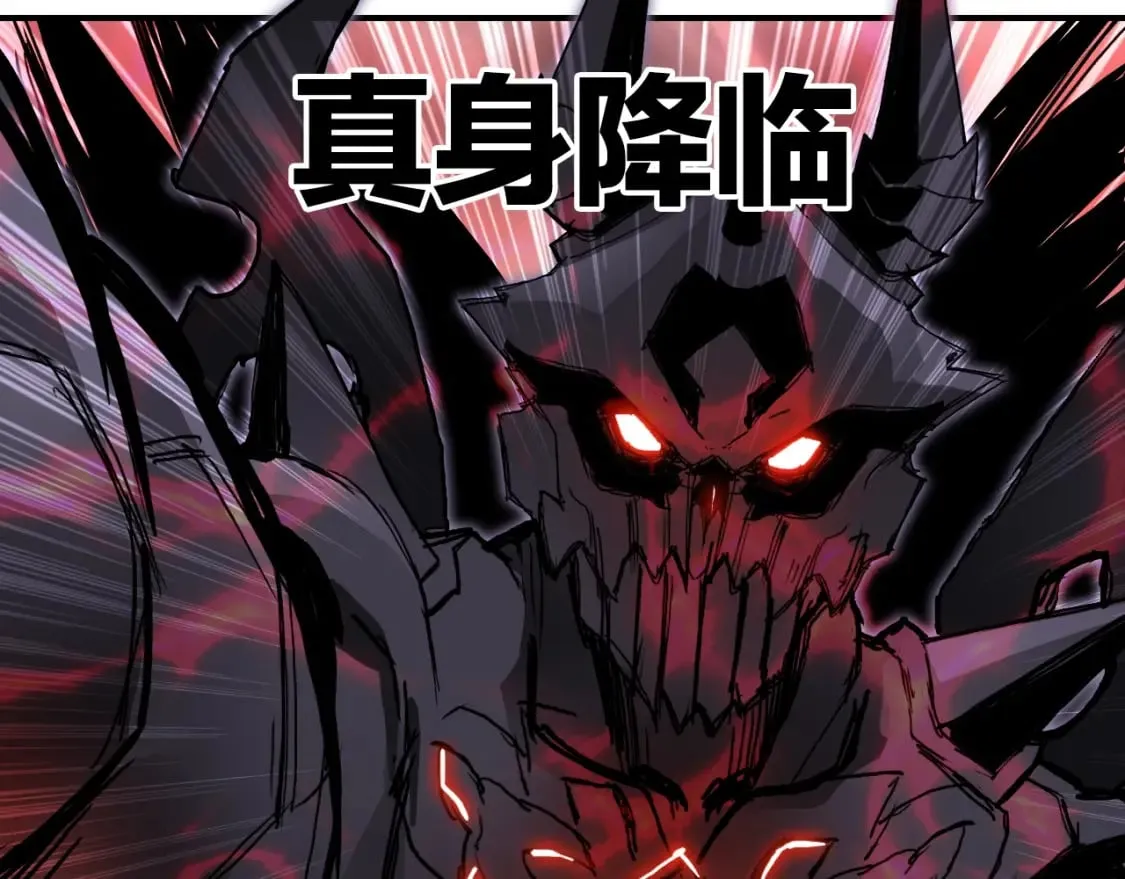 第318话 终局之战 第15页