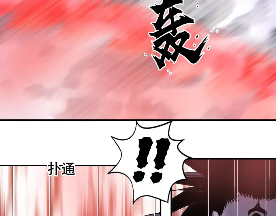 第318话 终局之战 第17页