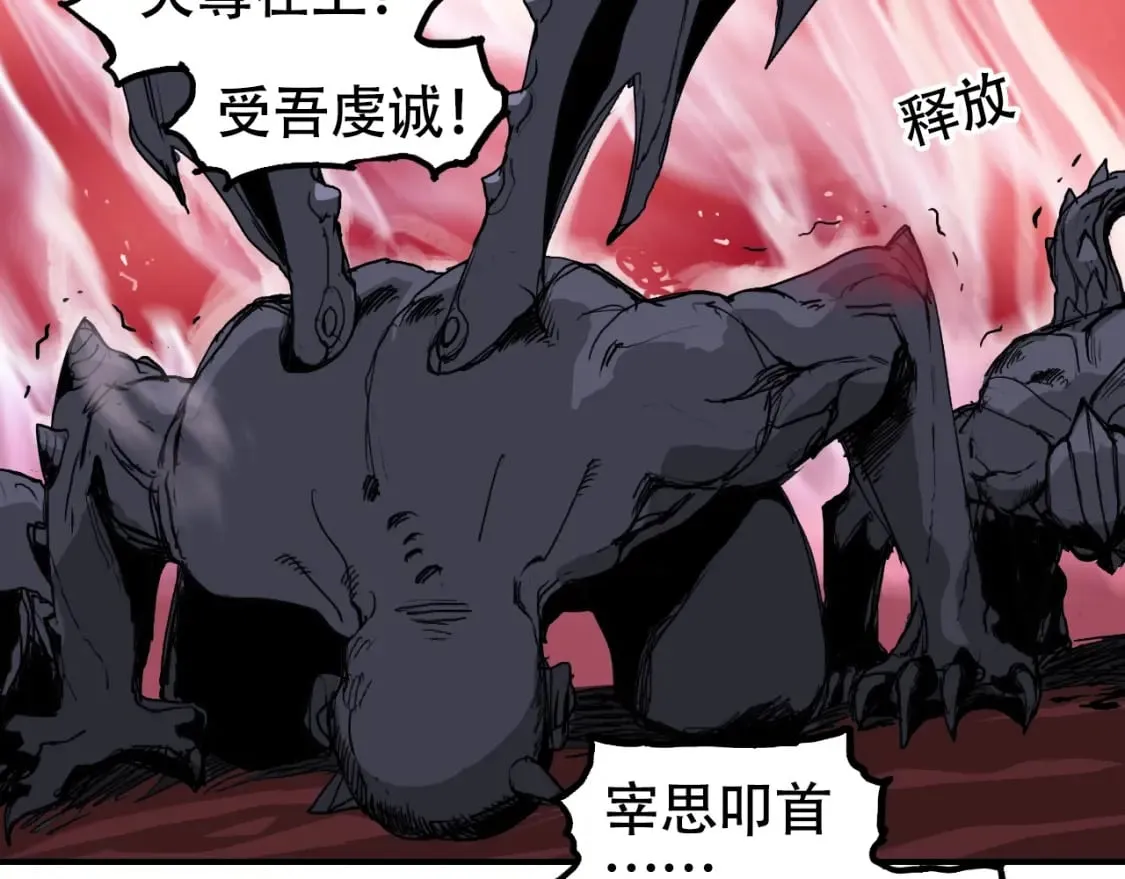 第318话 终局之战 第19页