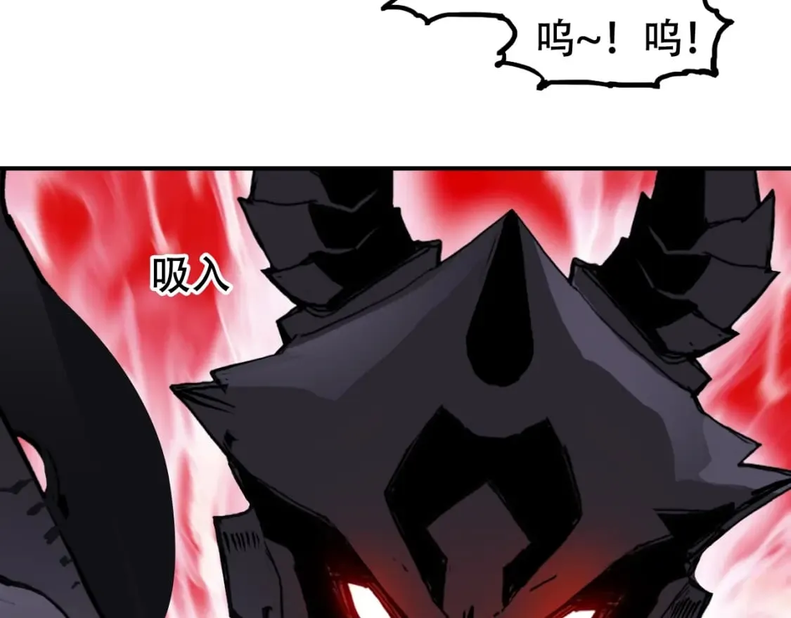 第318话 终局之战 第20页