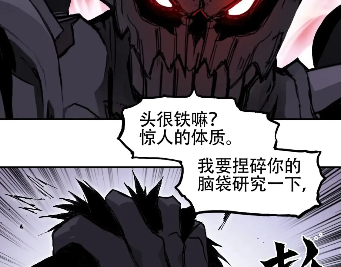第318话 终局之战 第21页