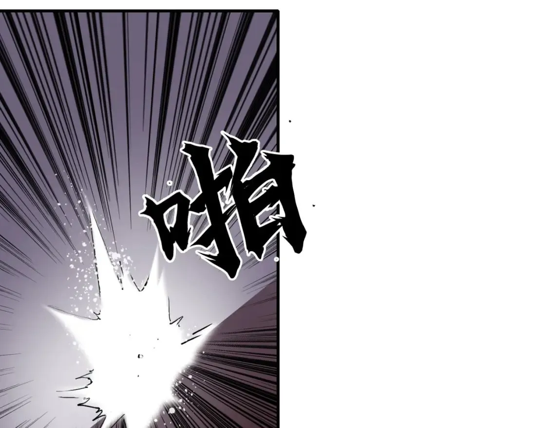 第318话 终局之战 第23页