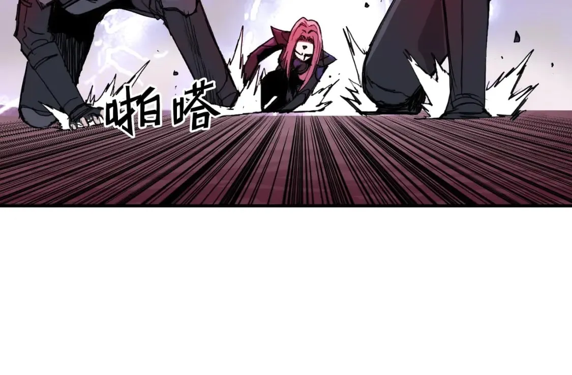 第318话 终局之战 第33页