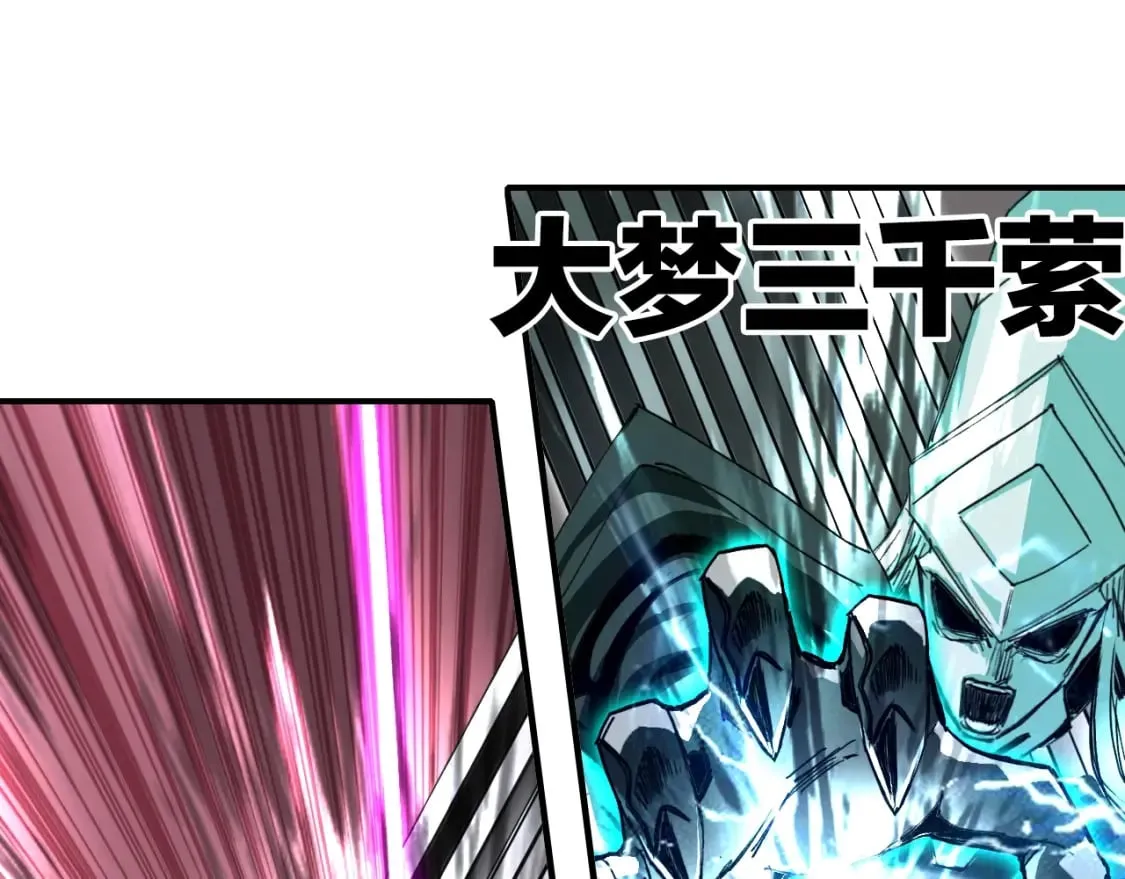 第318话 终局之战 第34页