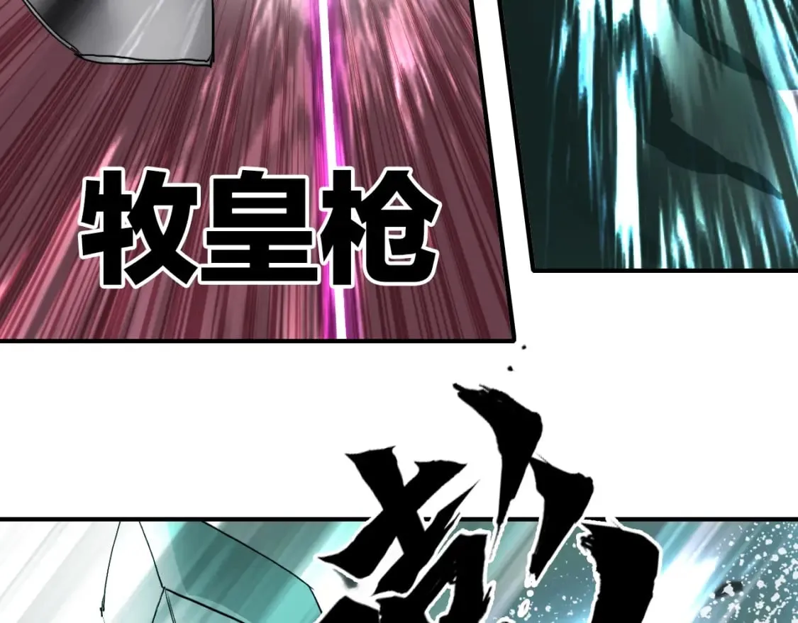 第318话 终局之战 第36页