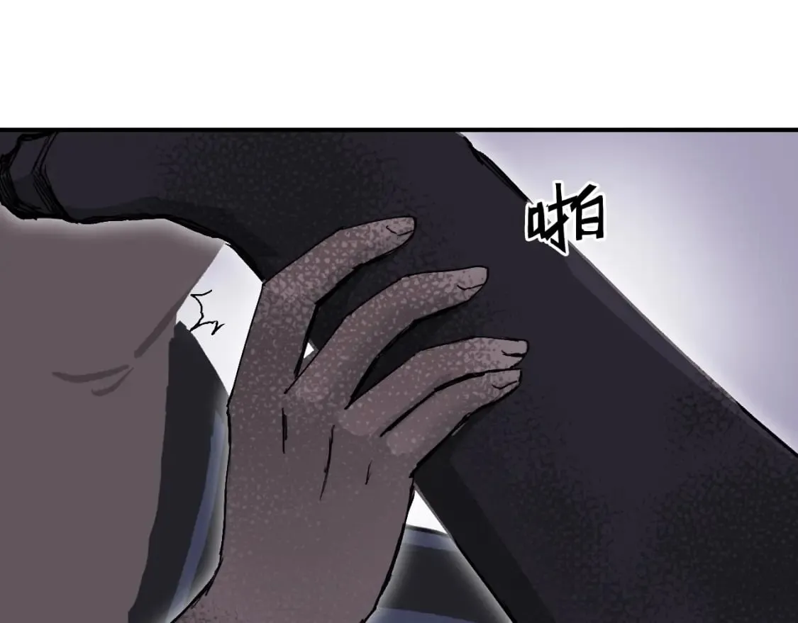 第318话 终局之战 第47页