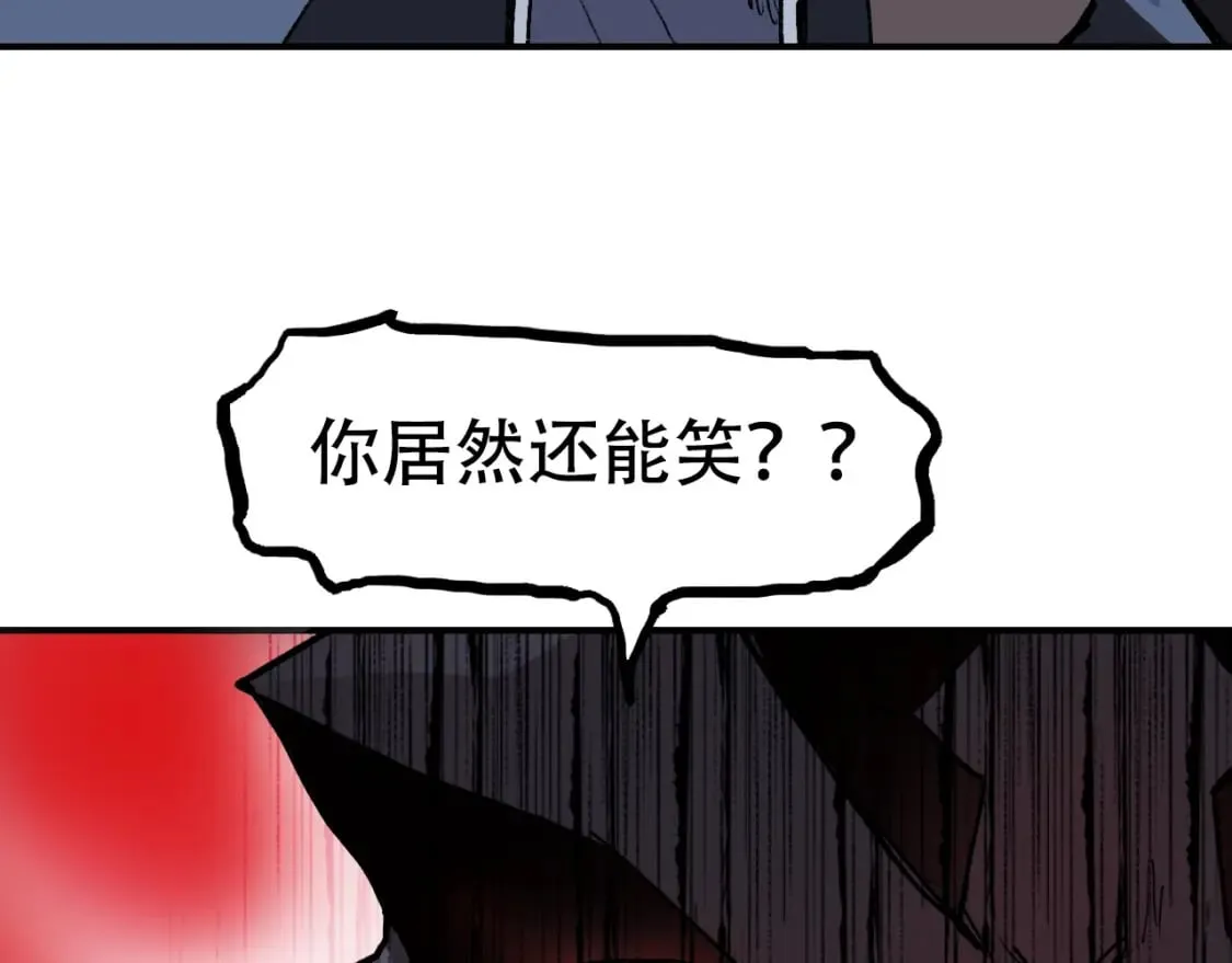 第318话 终局之战 第52页