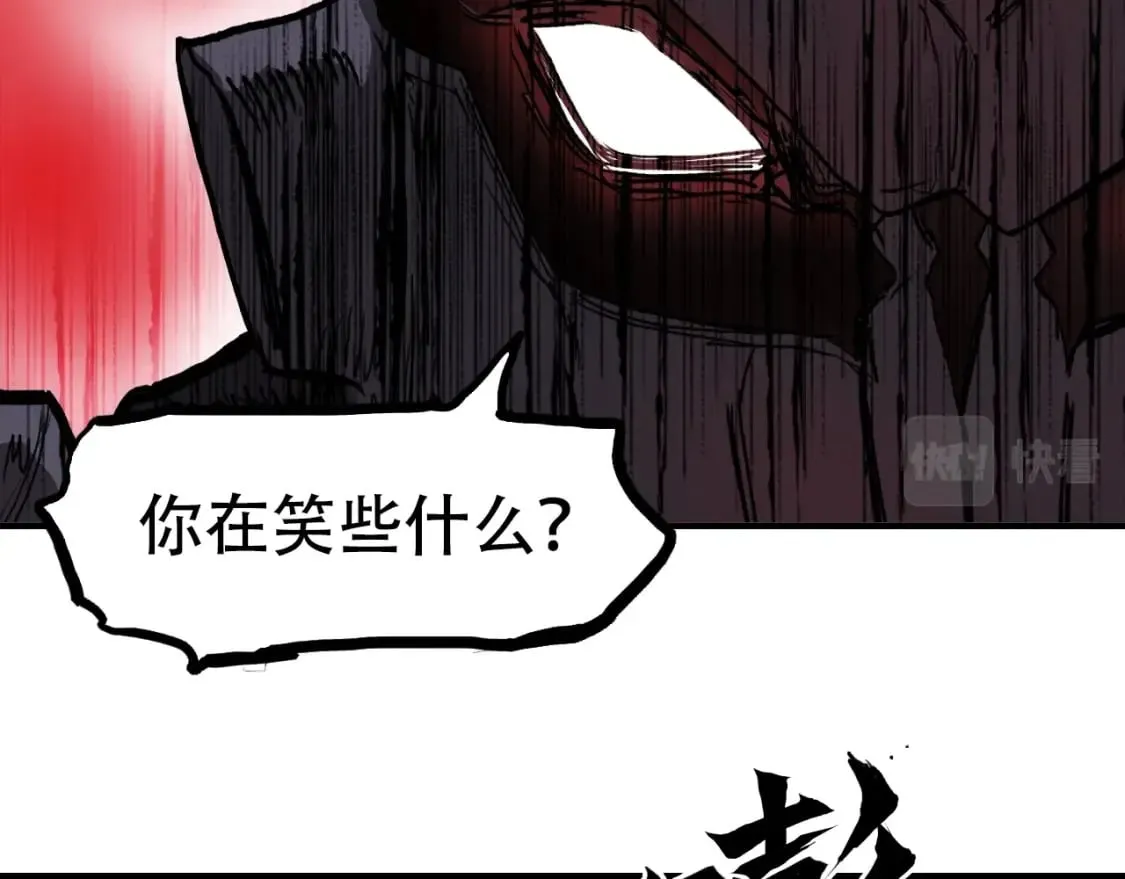 第318话 终局之战 第53页