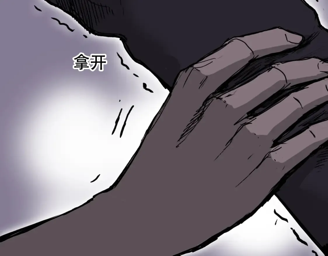 第318话 终局之战 第57页