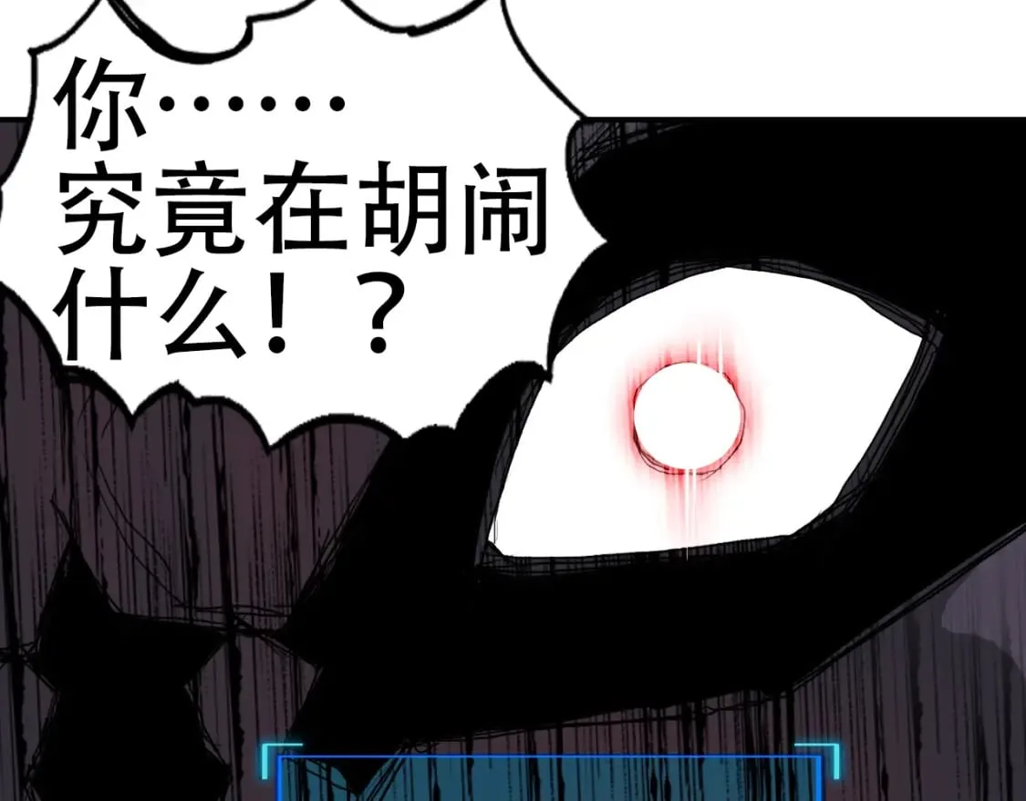 第318话 终局之战 第64页