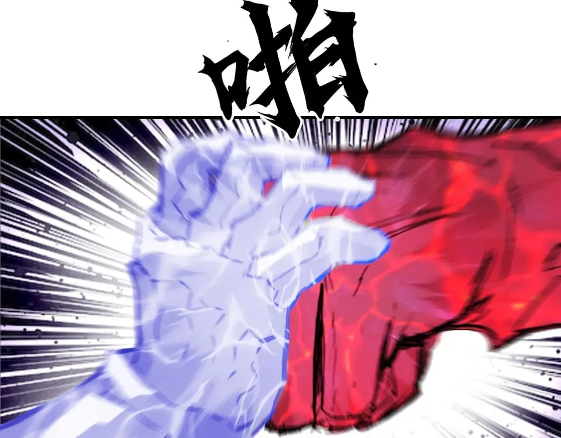 第318话 终局之战 第70页
