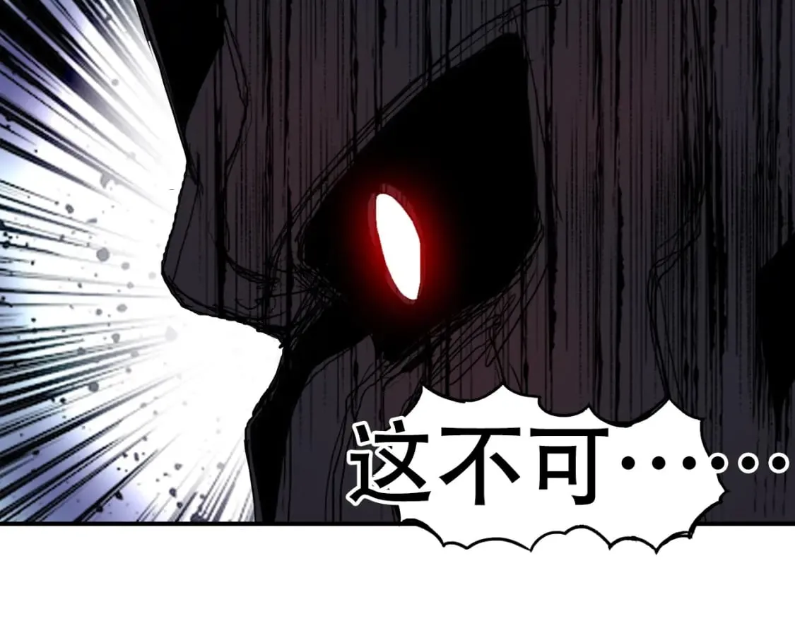 第318话 终局之战 第76页