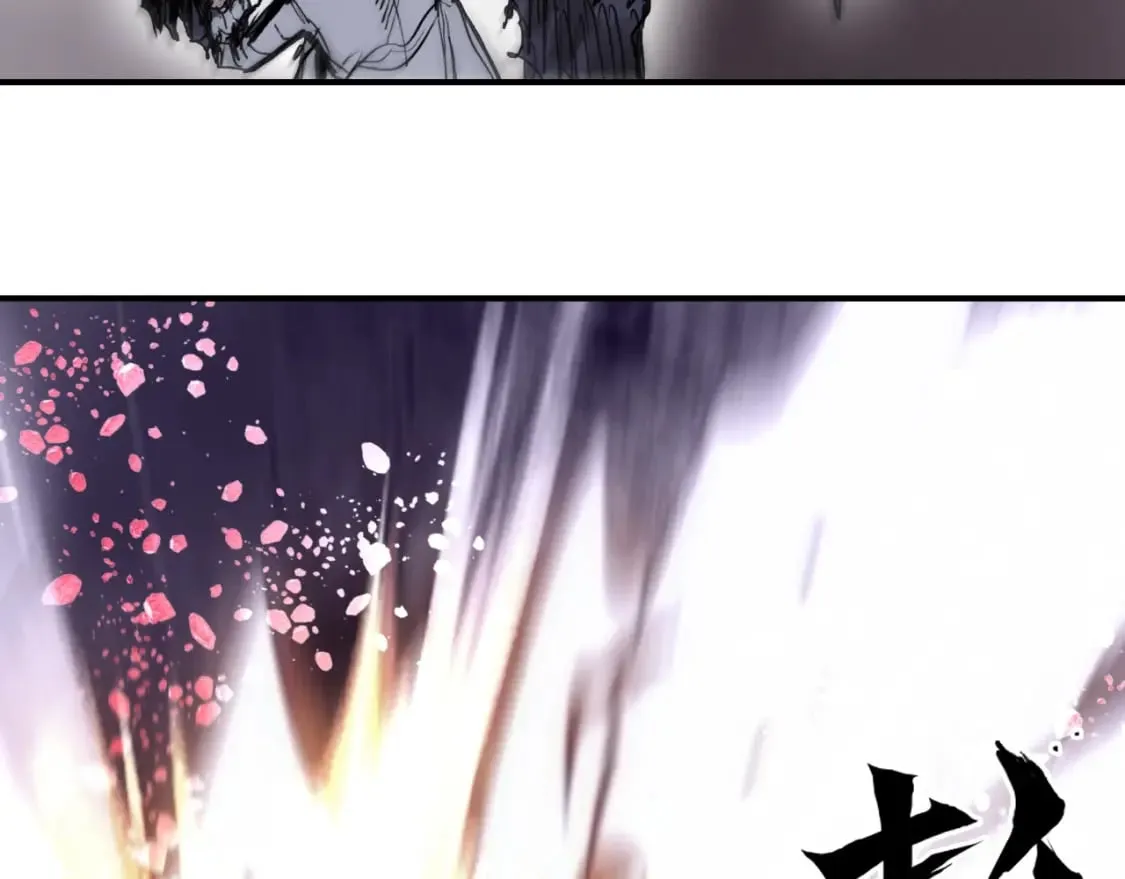 第318话 终局之战 第80页