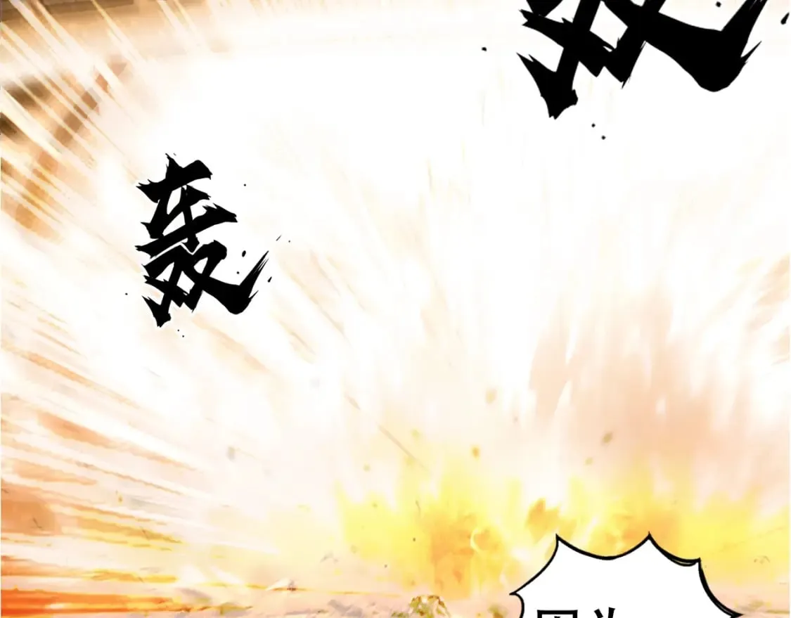 第318话 终局之战 第92页