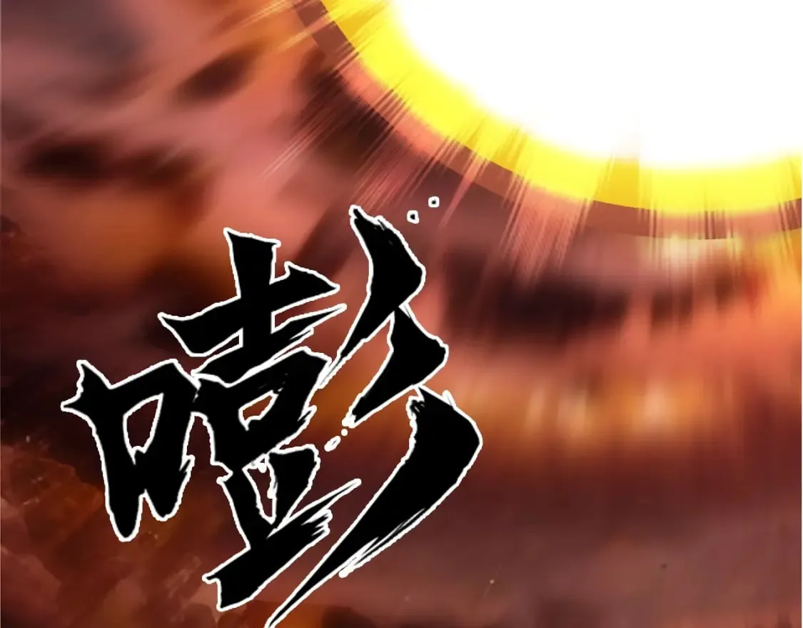 第318话 终局之战 第95页