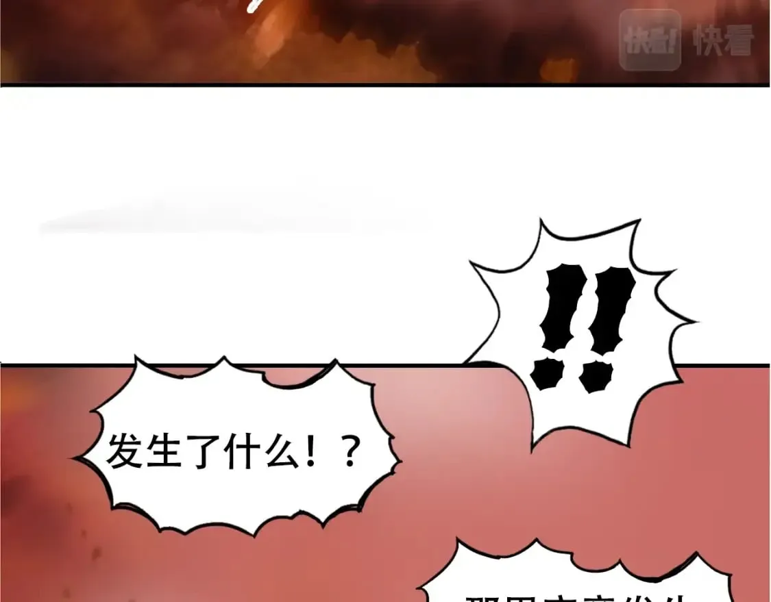 第318话 终局之战 第96页