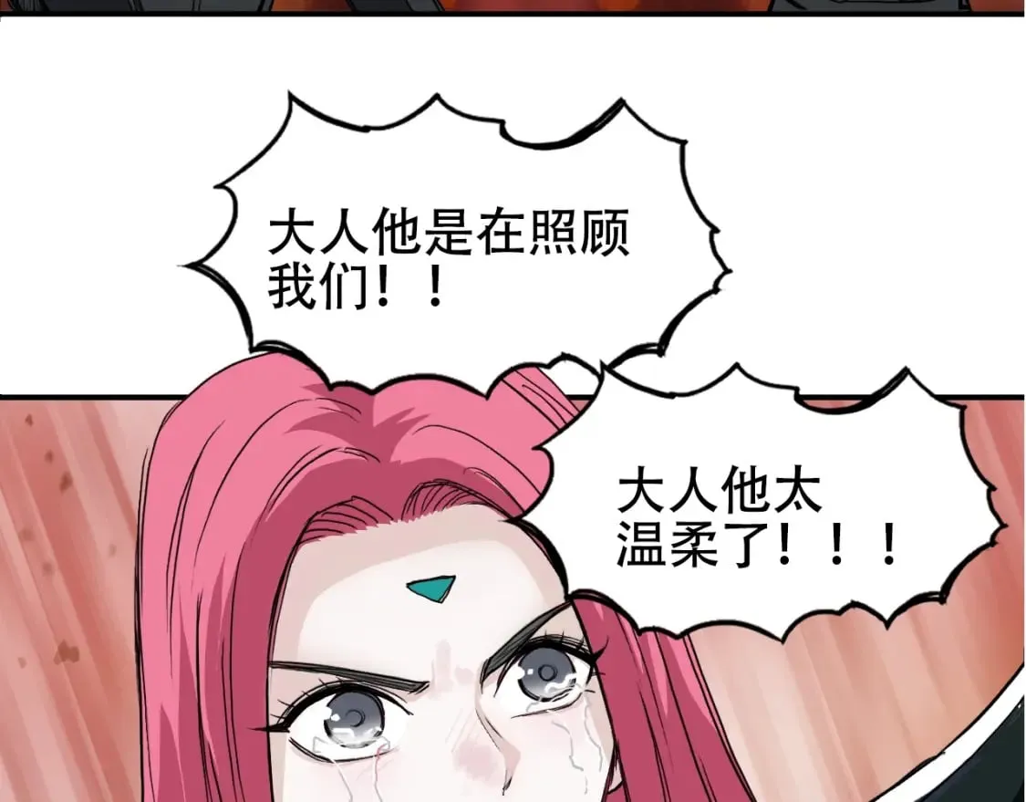 第318话 终局之战 第100页