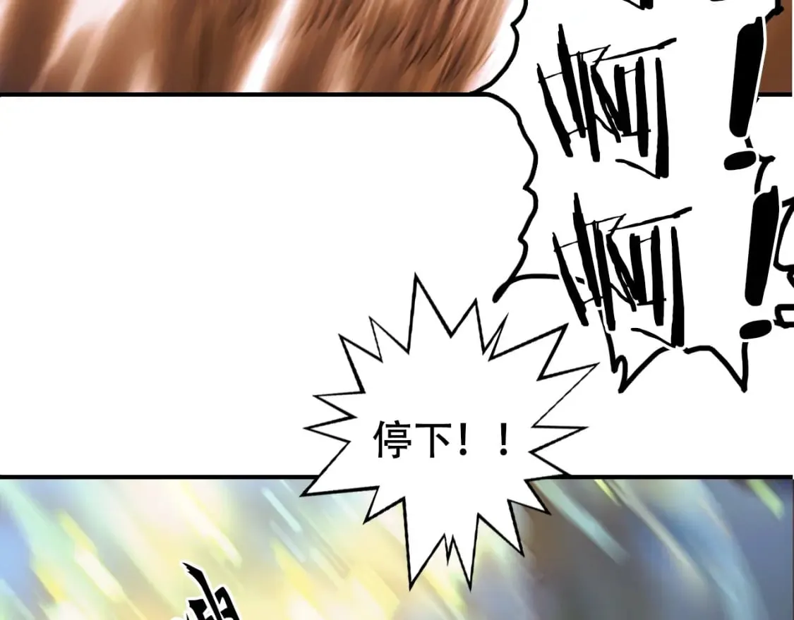 第318话 终局之战 第103页