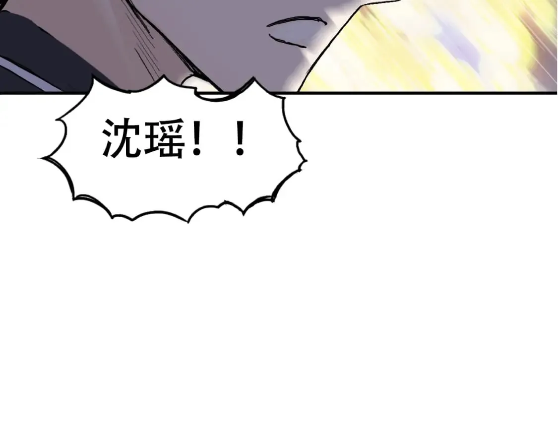 第318话 终局之战 第107页