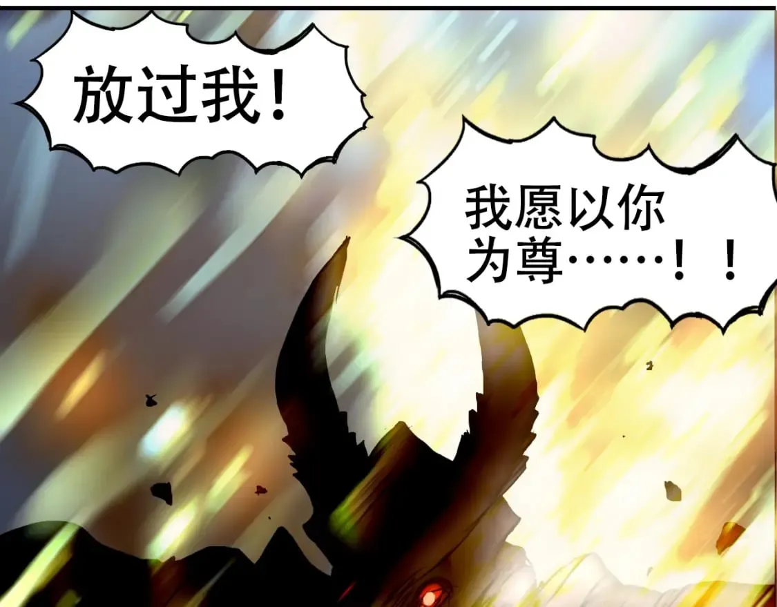 第318话 终局之战 第108页