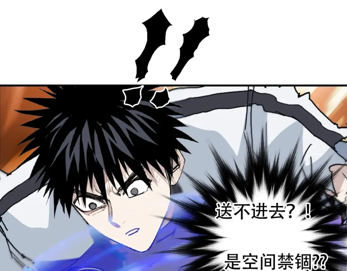 第318话 终局之战 第116页