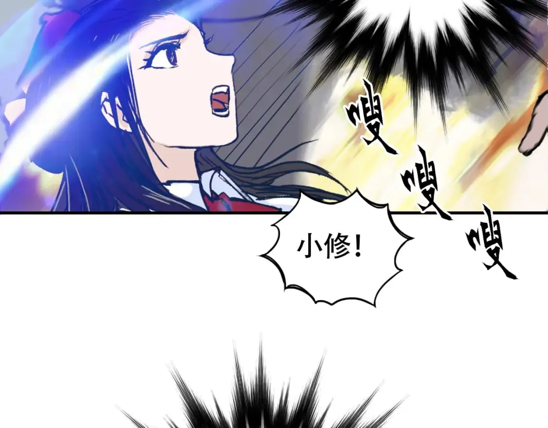 第318话 终局之战 第117页