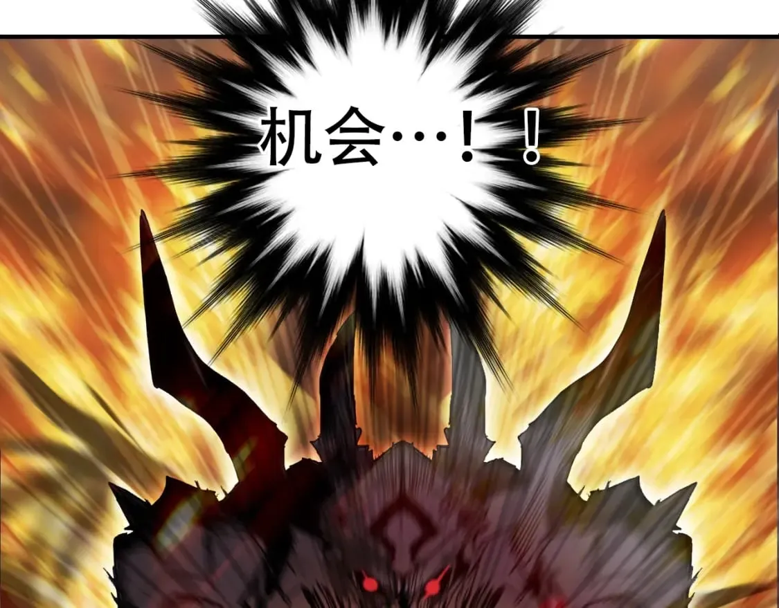 第318话 终局之战 第118页