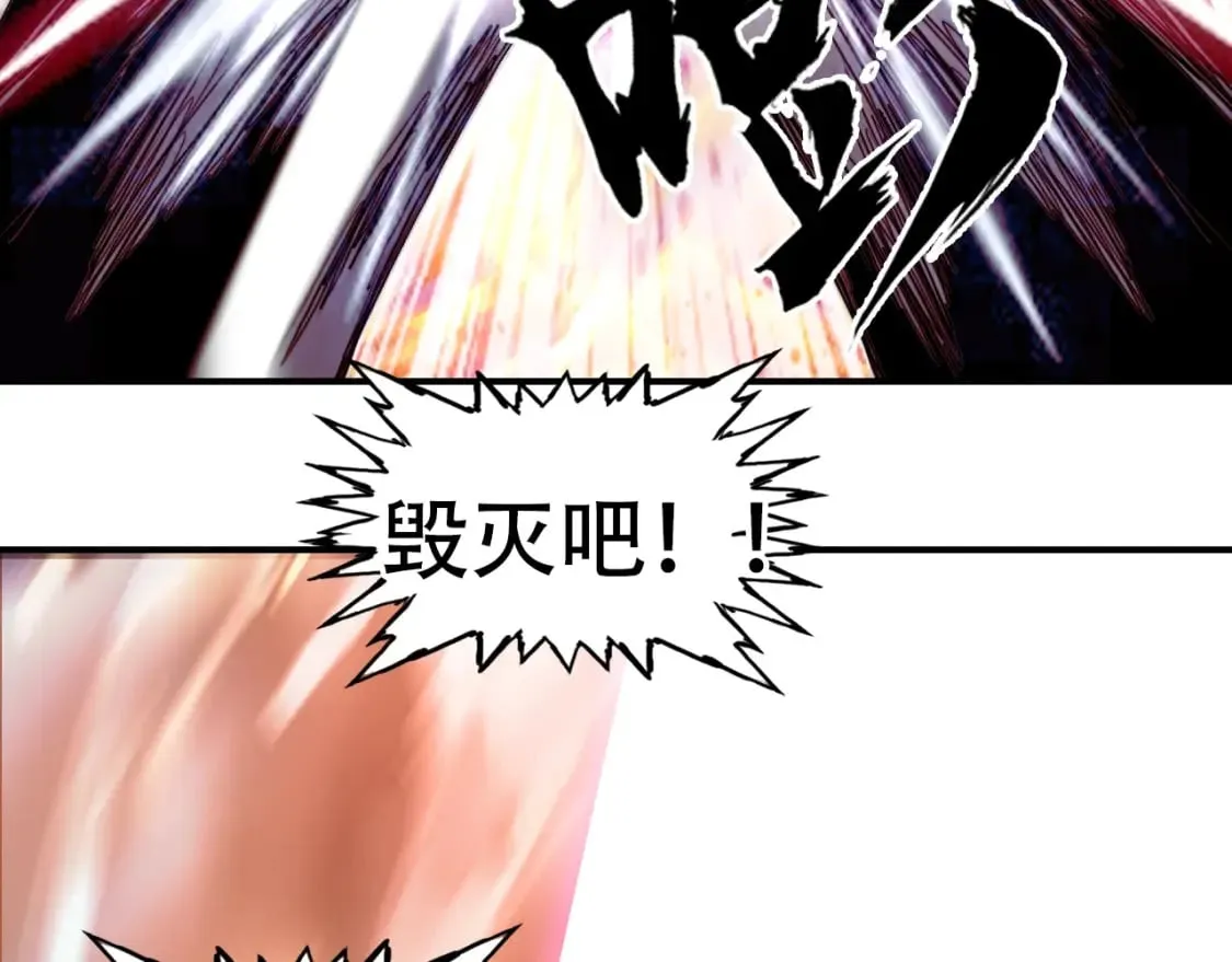 第318话 终局之战 第122页