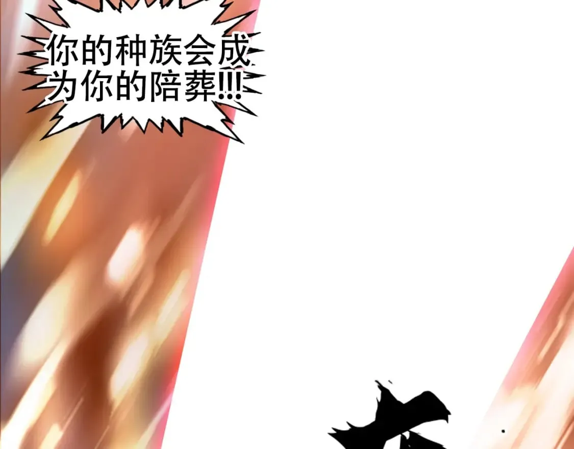 第318话 终局之战 第123页