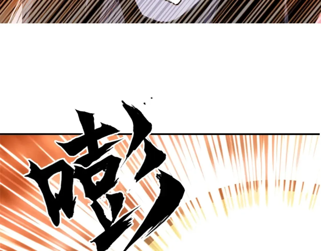 第318话 终局之战 第133页