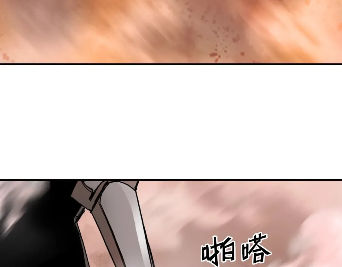 第318话 终局之战 第143页