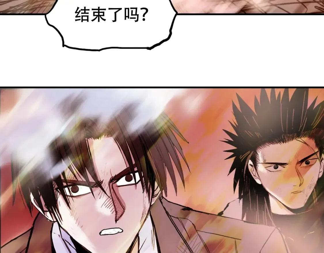 第318话 终局之战 第146页
