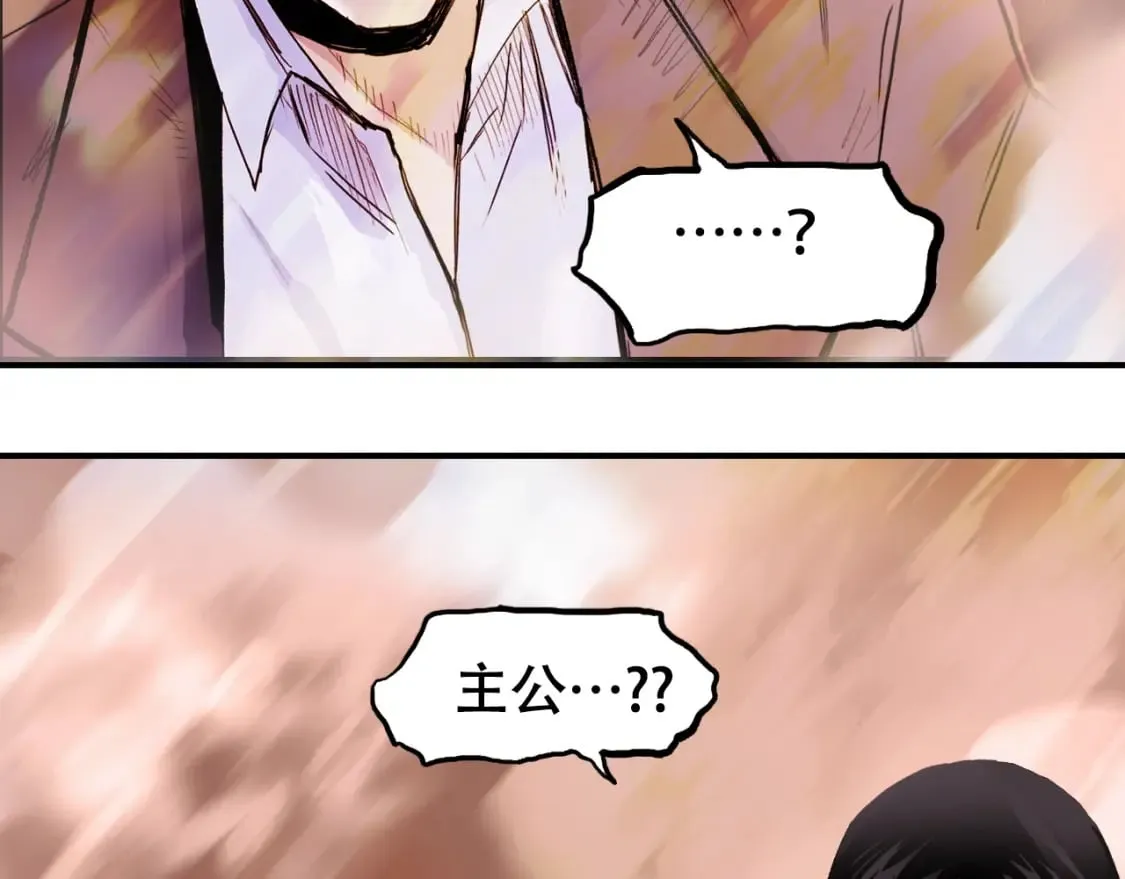 第318话 终局之战 第147页
