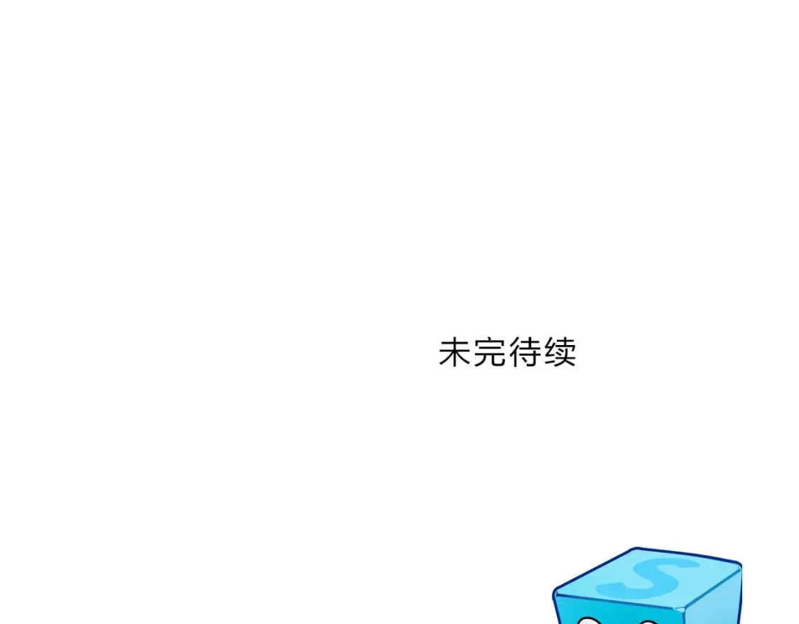 第318话 终局之战 第154页