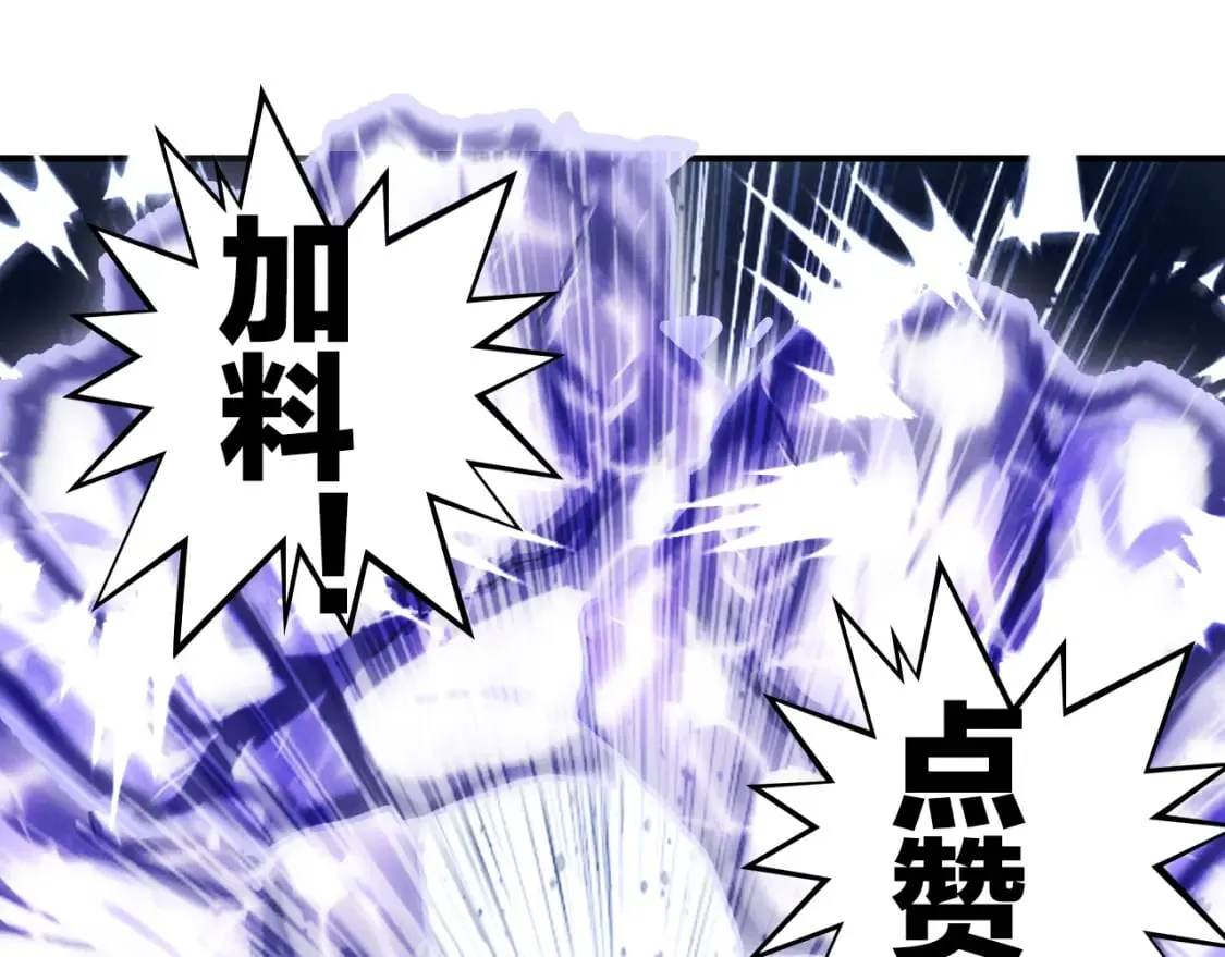 第318话 终局之战 第157页