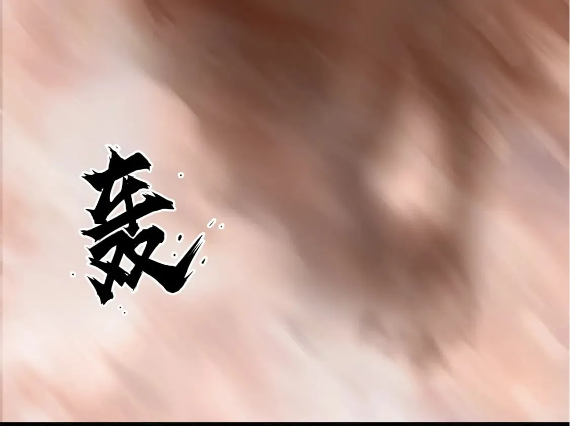 第319话 尘埃落定 第6页
