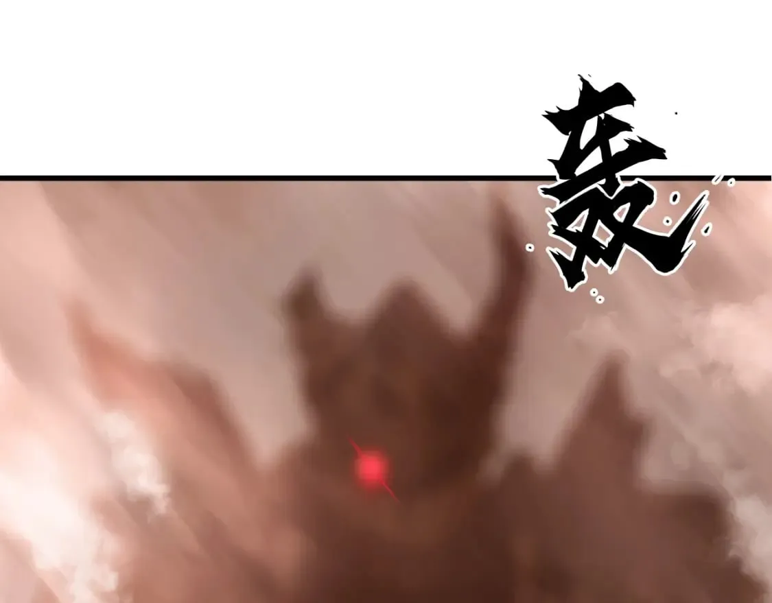 第319话 尘埃落定 第7页