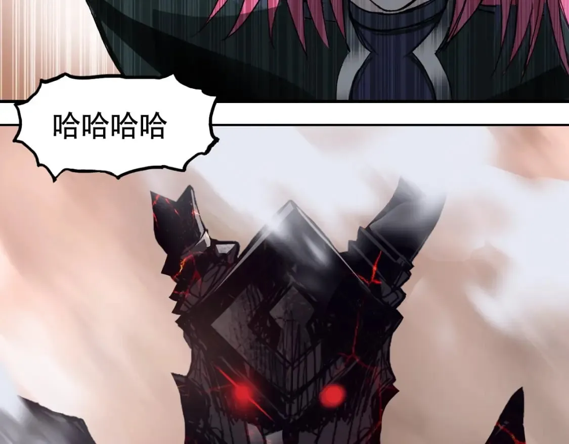 第319话 尘埃落定 第12页