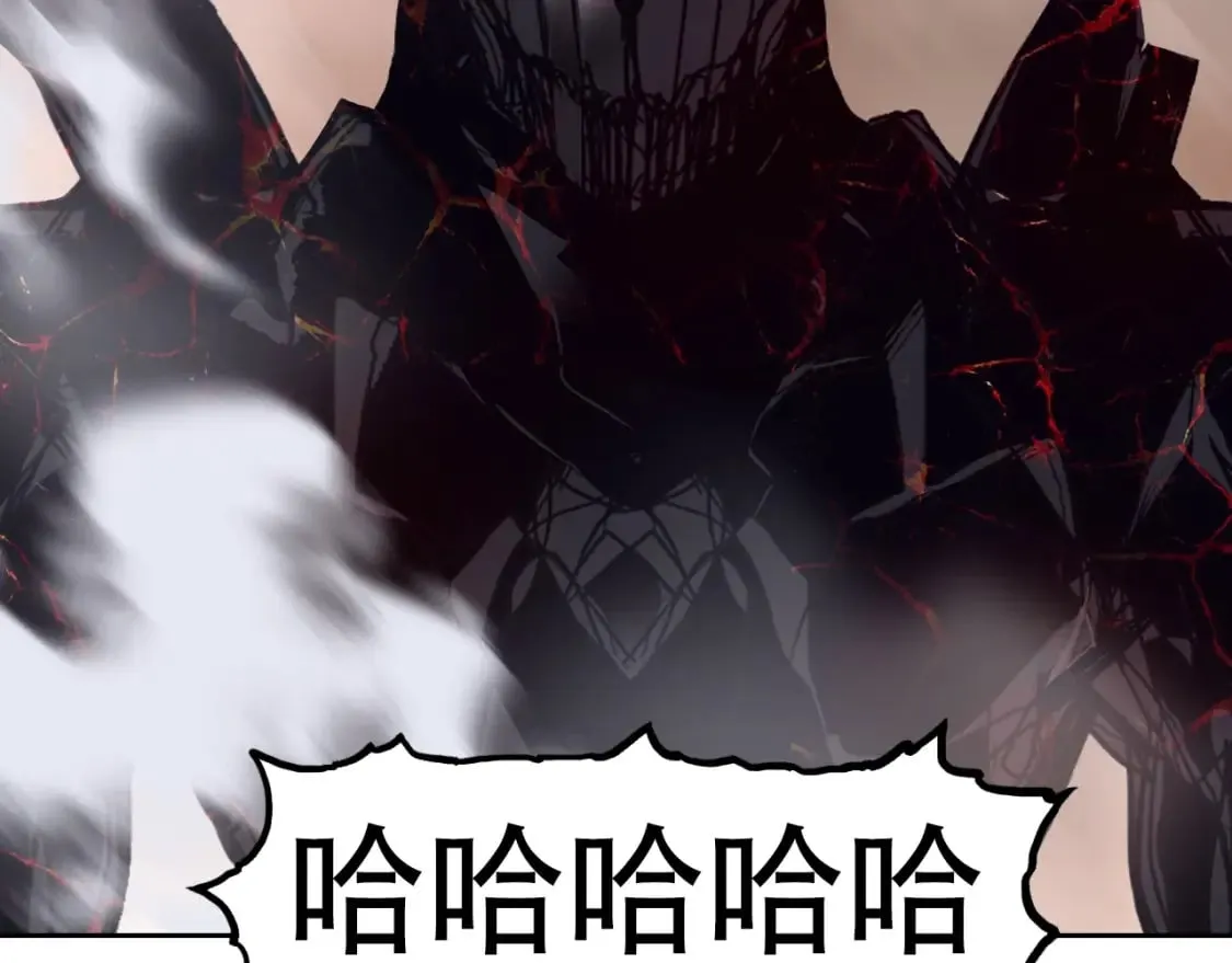 第319话 尘埃落定 第13页