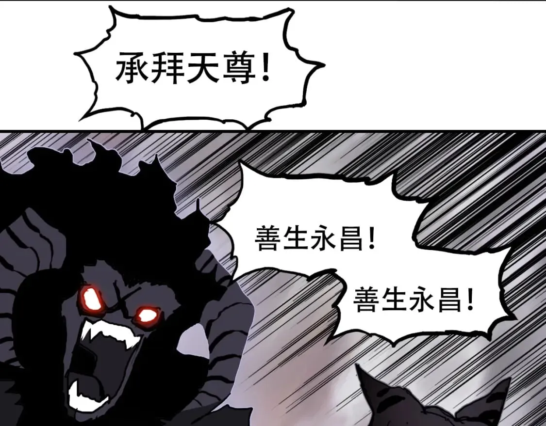 第319话 尘埃落定 第15页