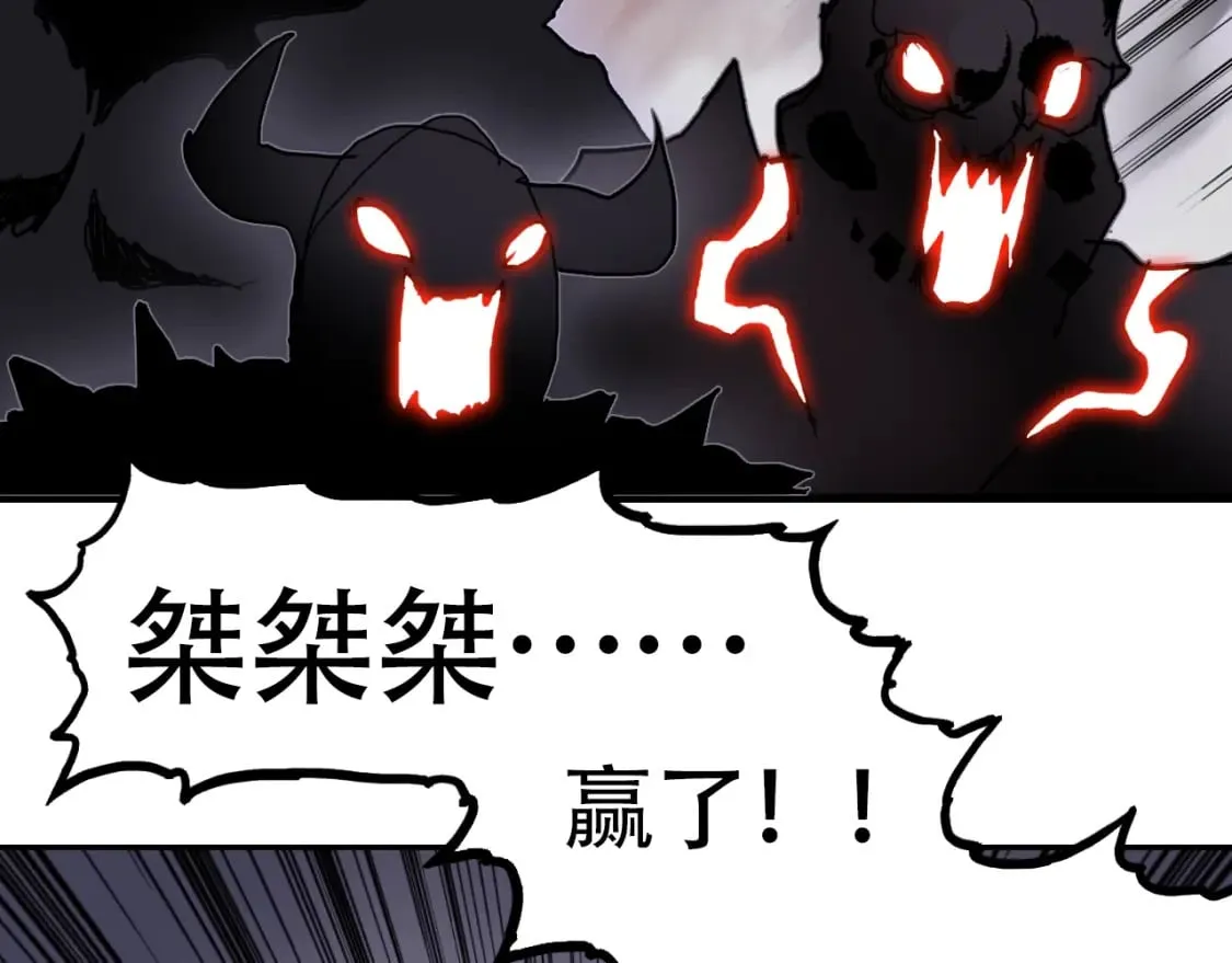 第319话 尘埃落定 第16页
