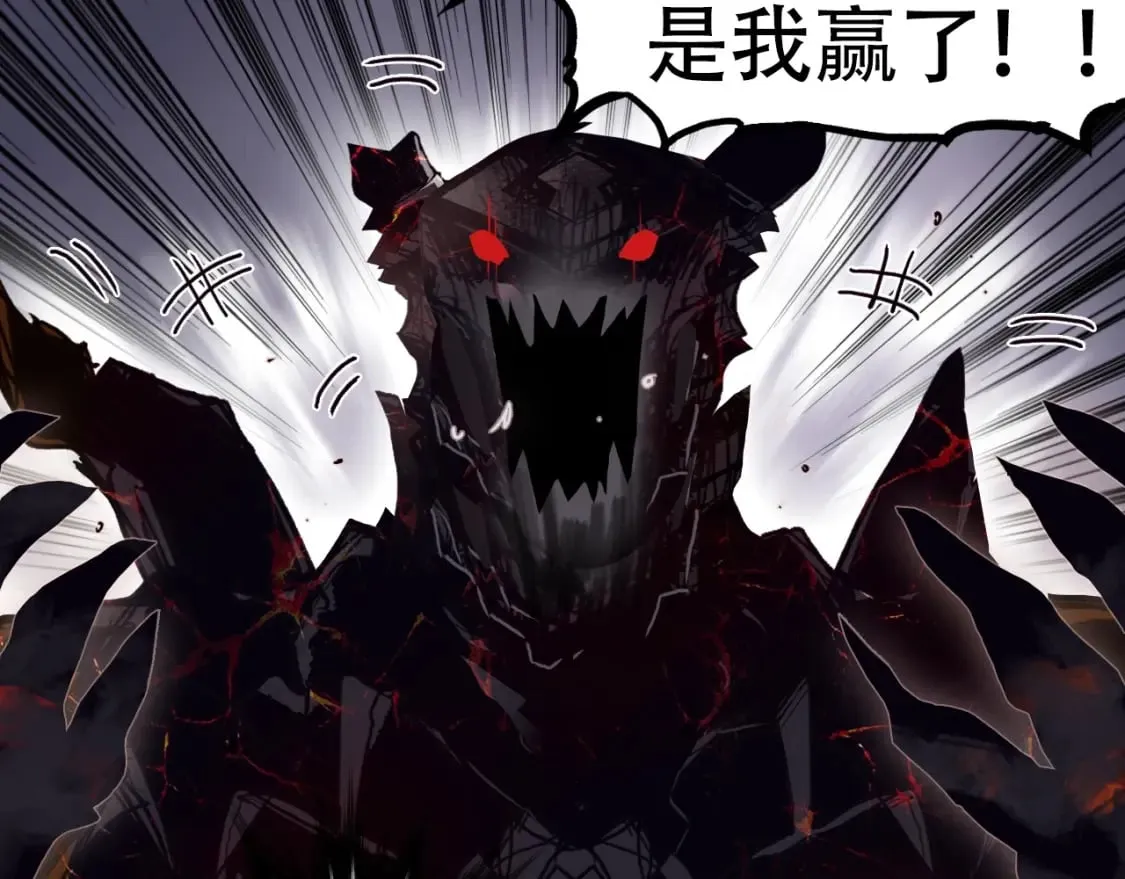 第319话 尘埃落定 第17页