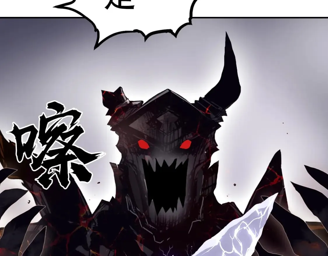 第319话 尘埃落定 第19页