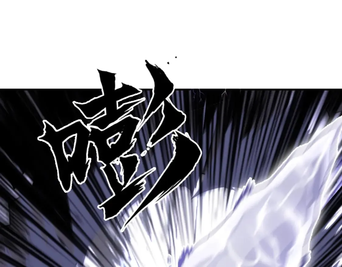 第319话 尘埃落定 第23页