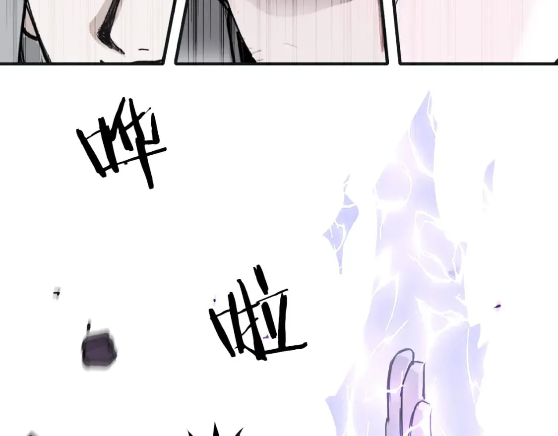 第319话 尘埃落定 第27页